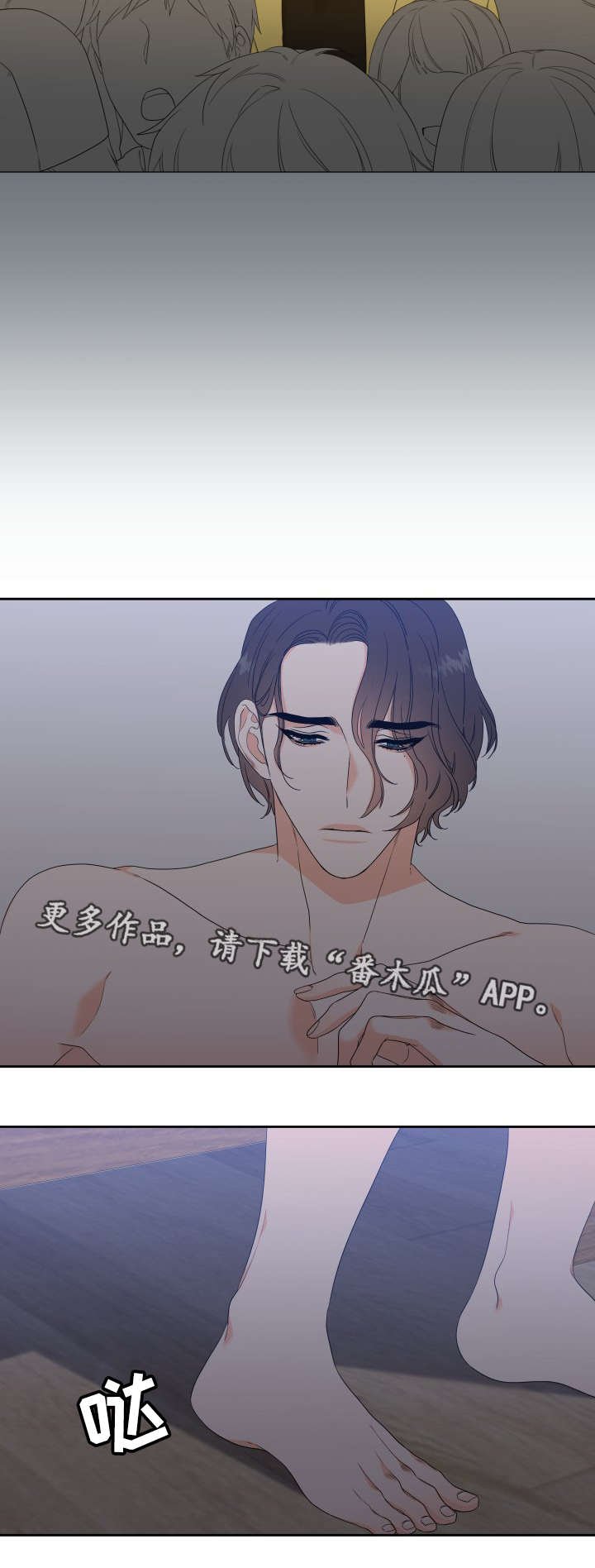 第20章：真是可爱