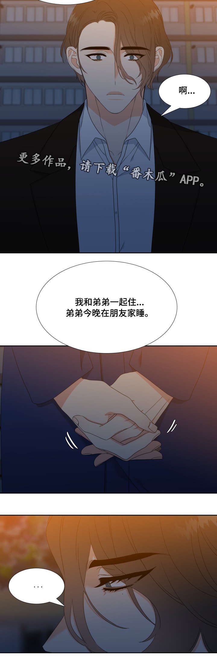 第23章：邀请