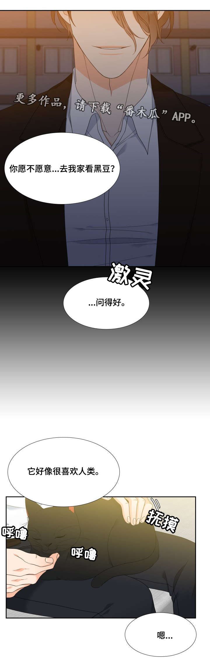 第23章：邀请