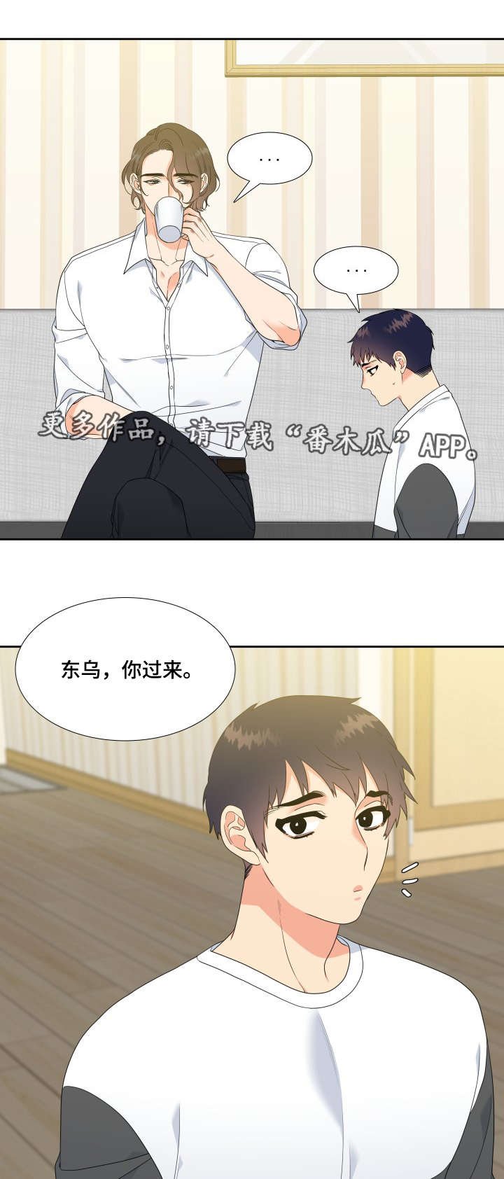 第24章：开动
