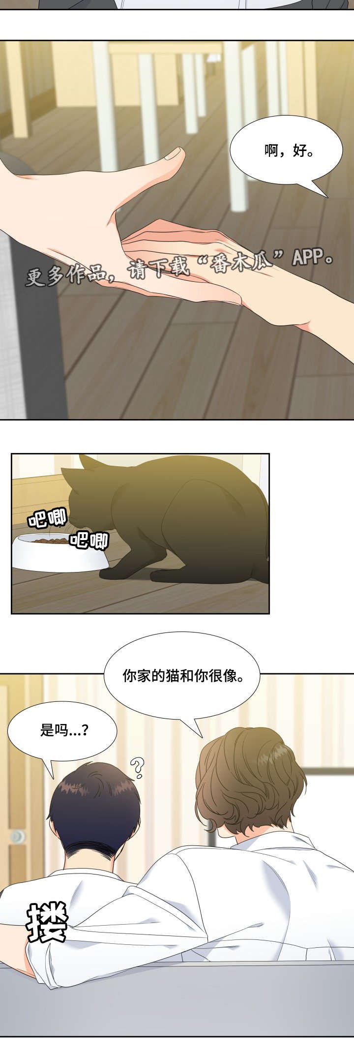 第24章：开动