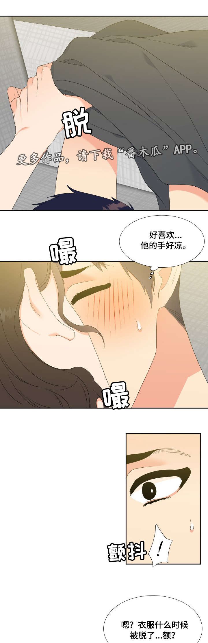 第24章：开动