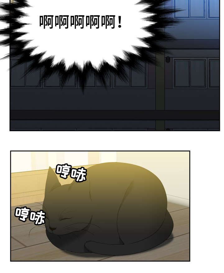第24章：开动