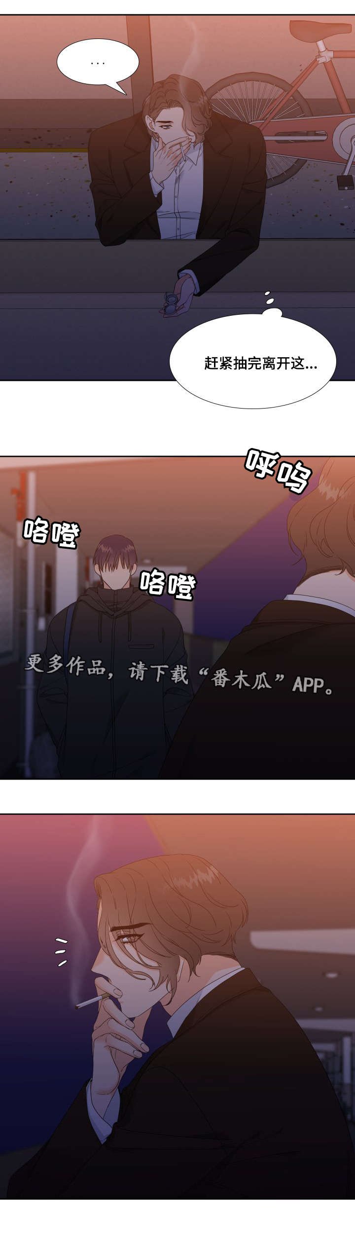 第24章：开动