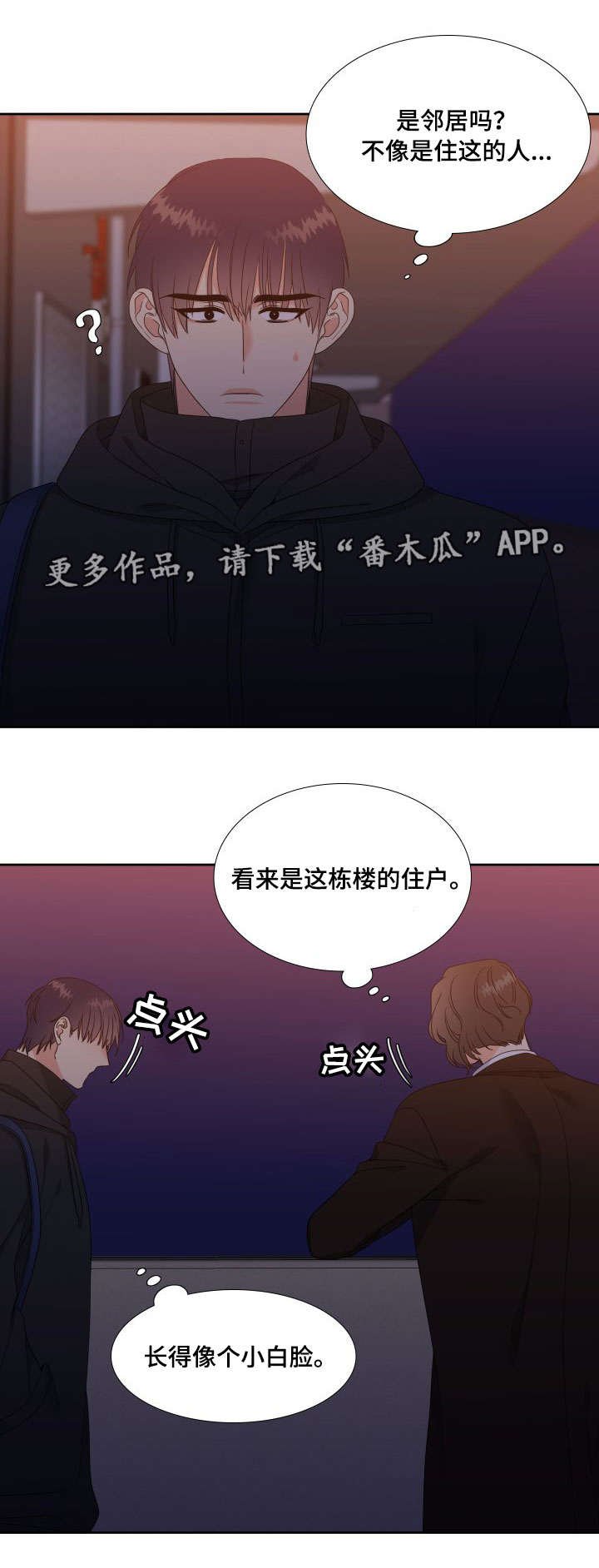 第25章：我想结束