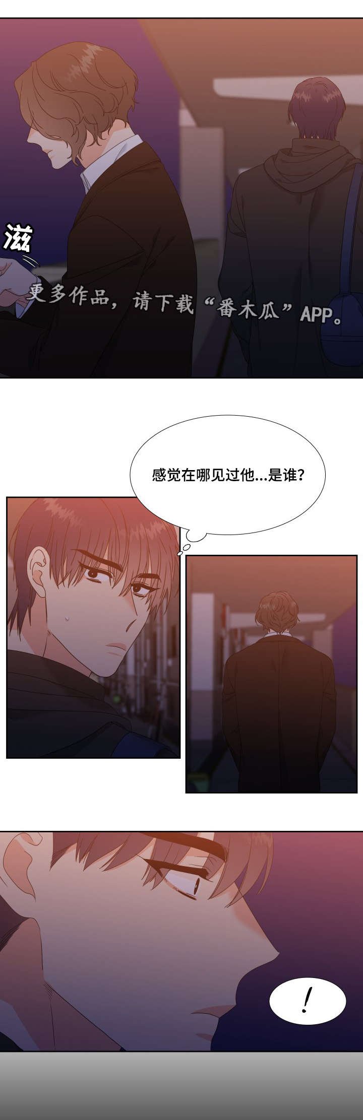 第25章：我想结束