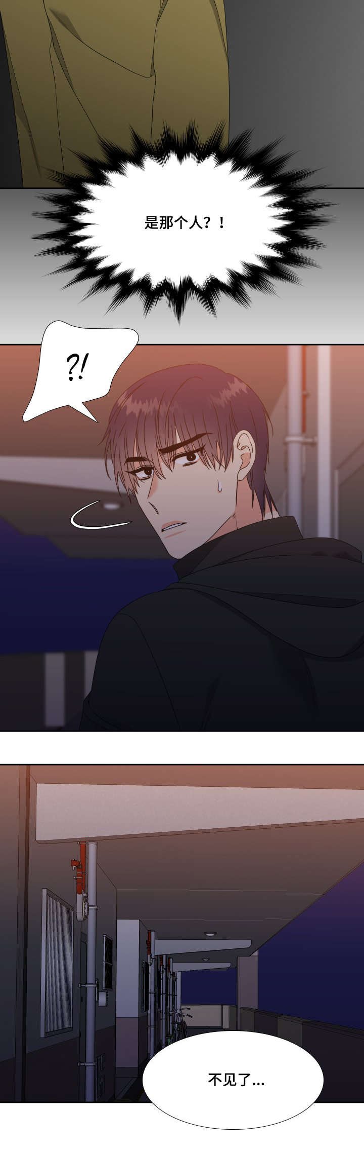第25章：我想结束