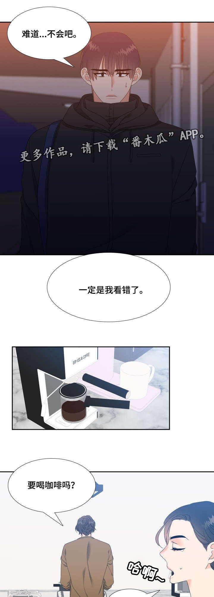 第25章：我想结束
