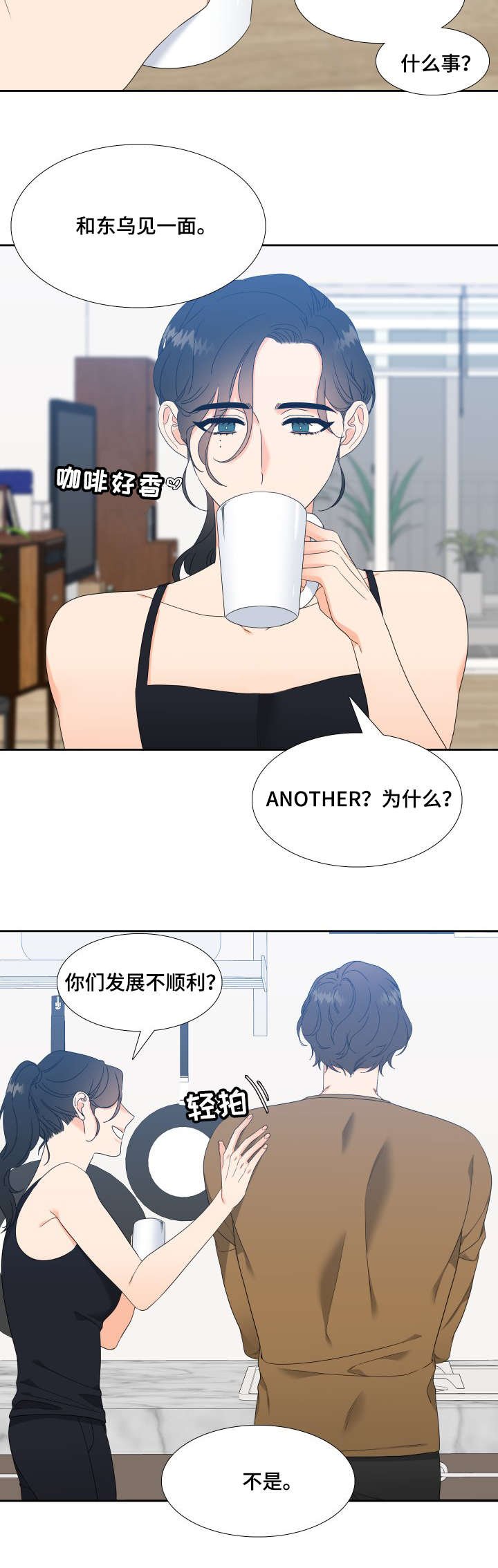 第25章：我想结束