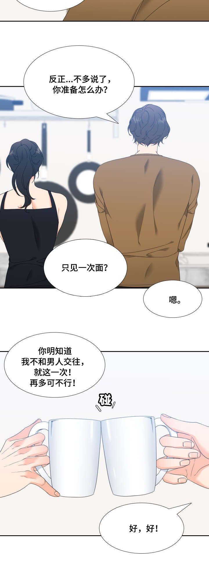第25章：我想结束