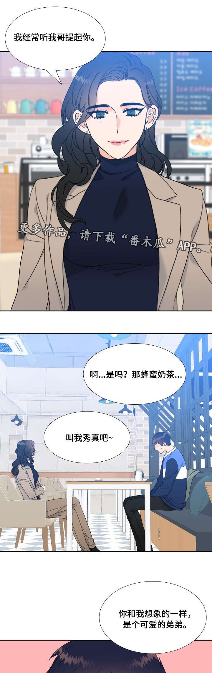 第27章：本人