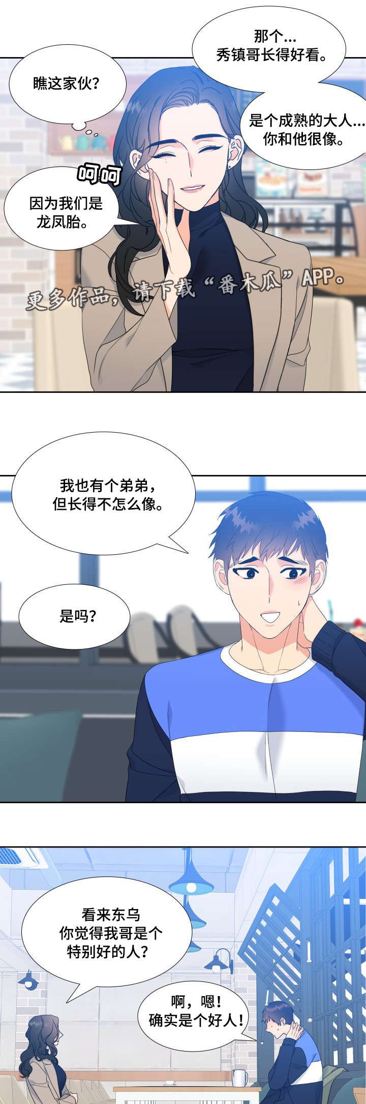 第27章：本人