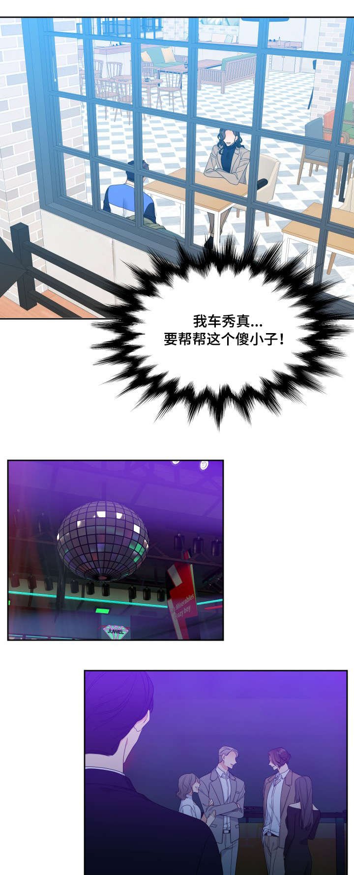 第27章：本人