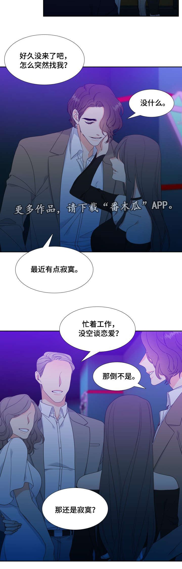 第27章：本人