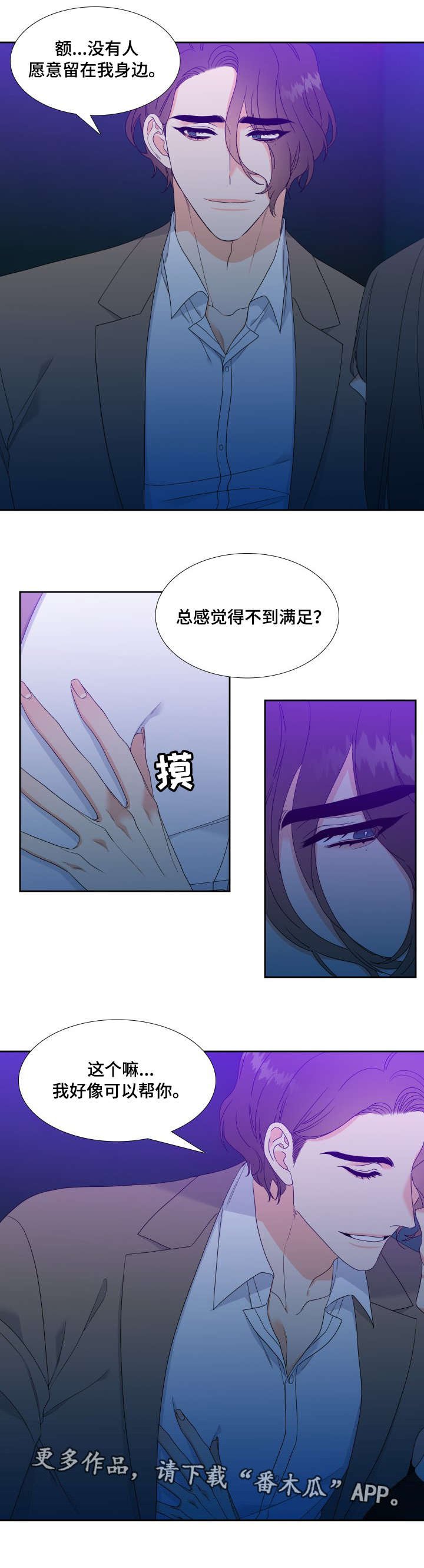第27章：本人
