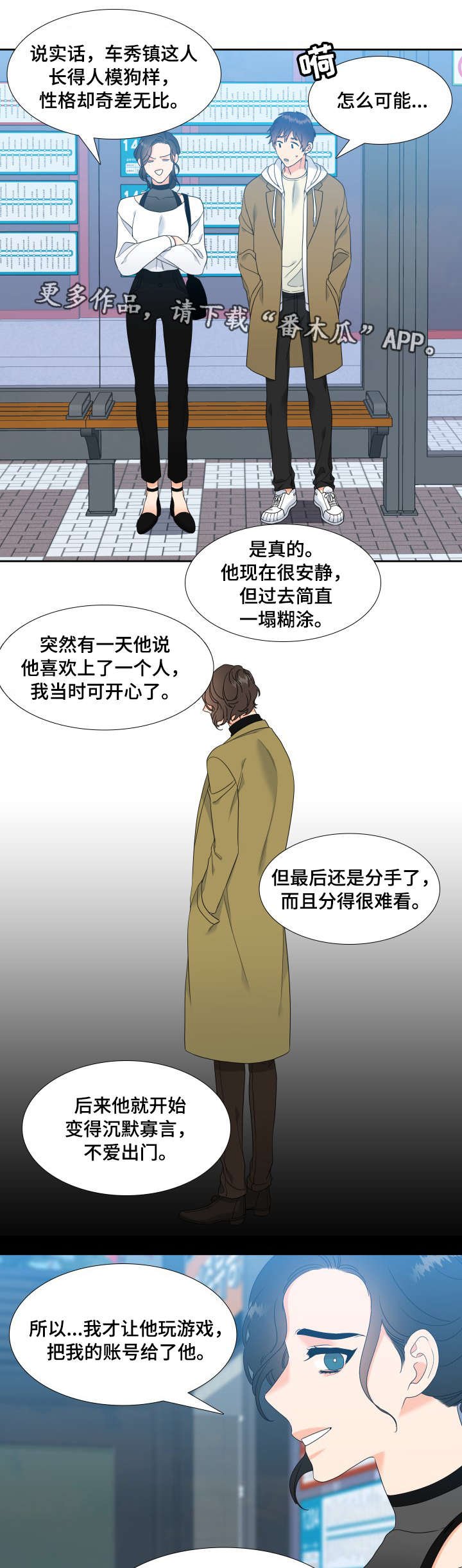 第29章：你要负责