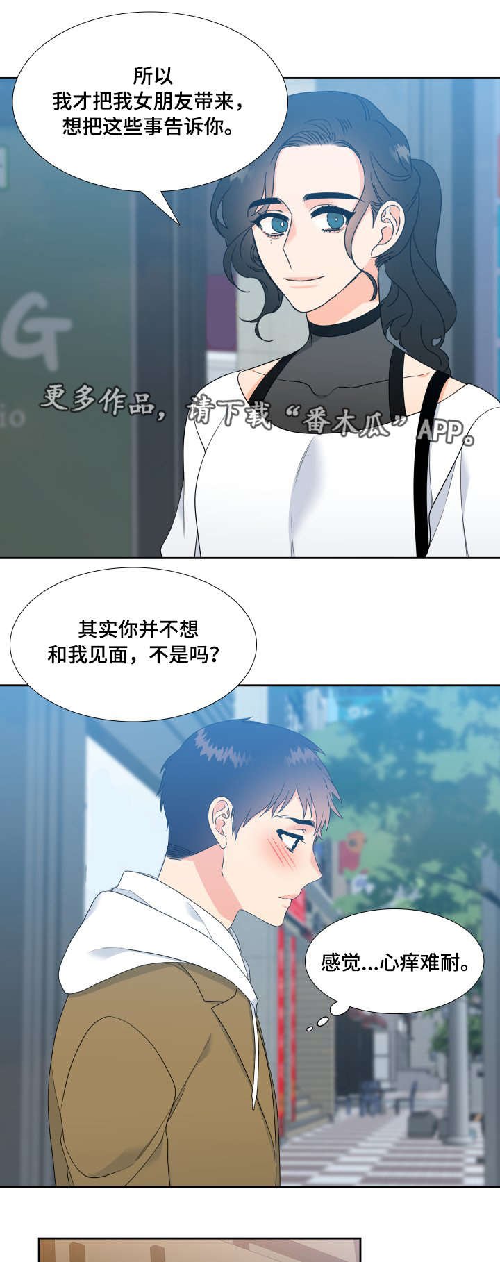 第29章：你要负责