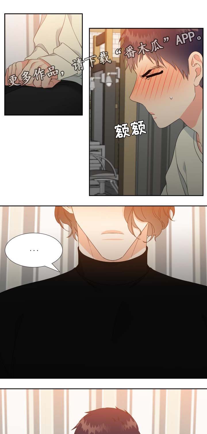 第30章：我可不是什么好人