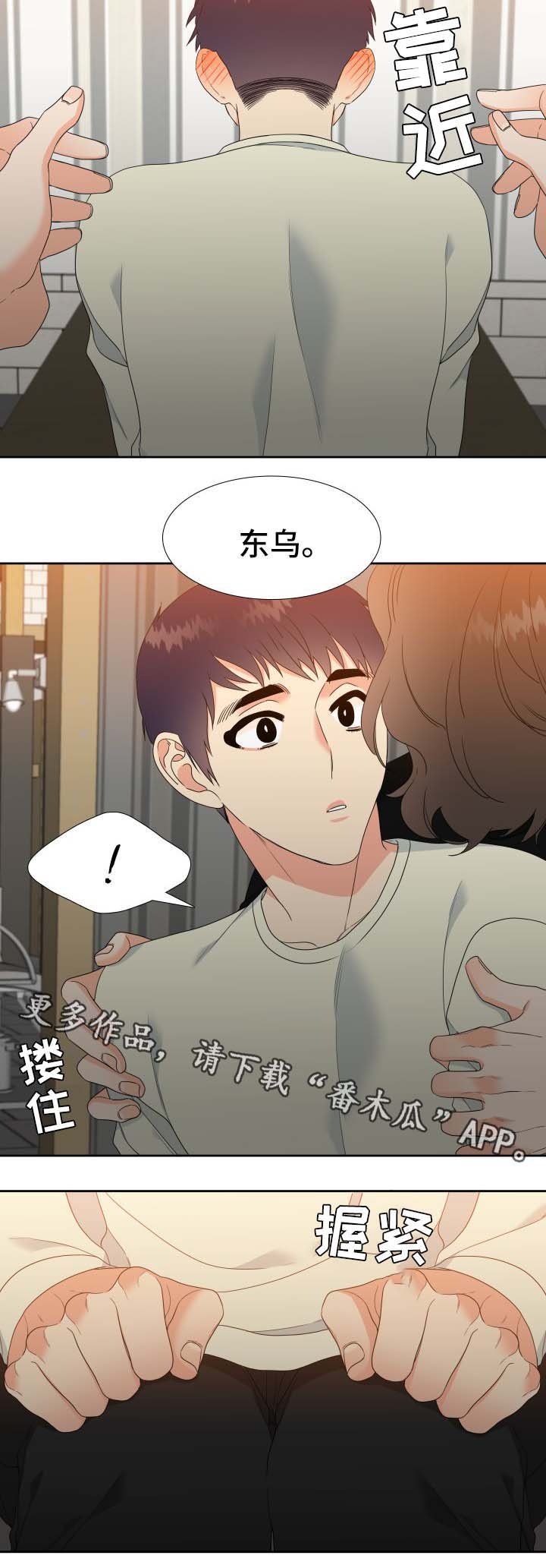 第30章：我可不是什么好人