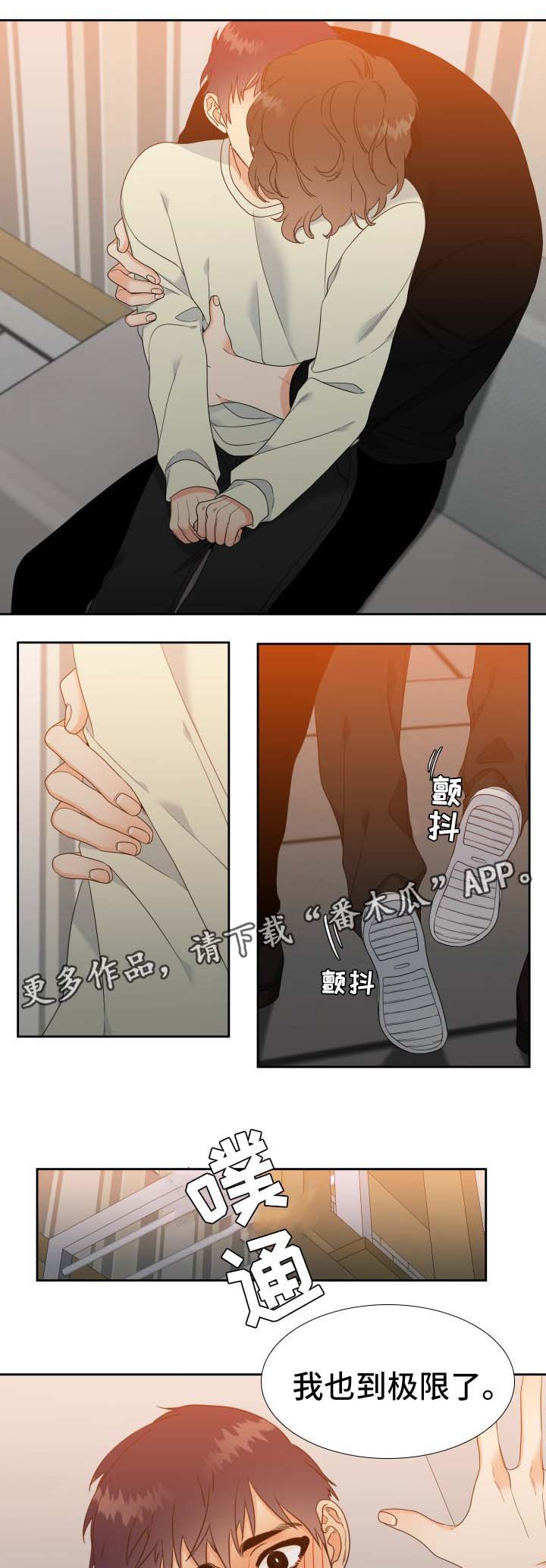 第30章：我可不是什么好人