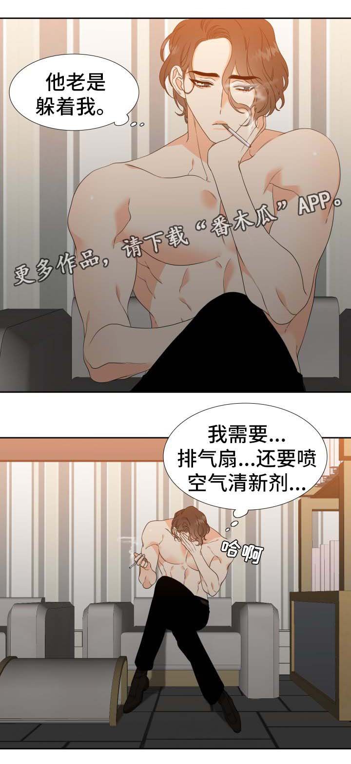 第30章：我可不是什么好人