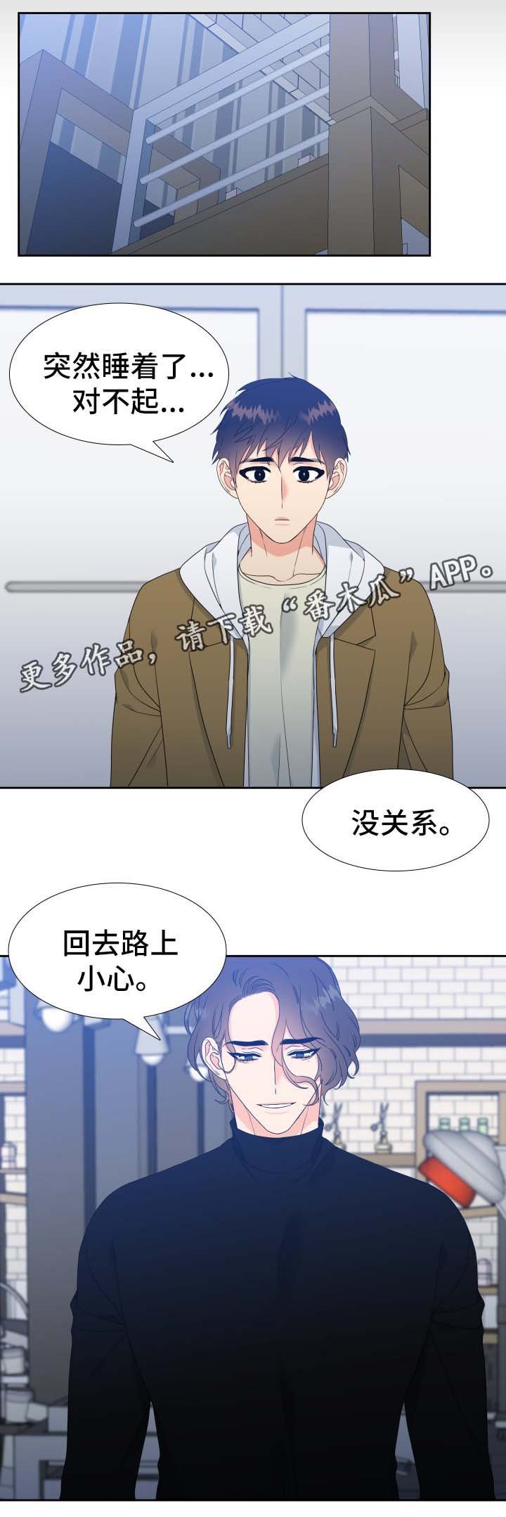 第31章：行动力一流