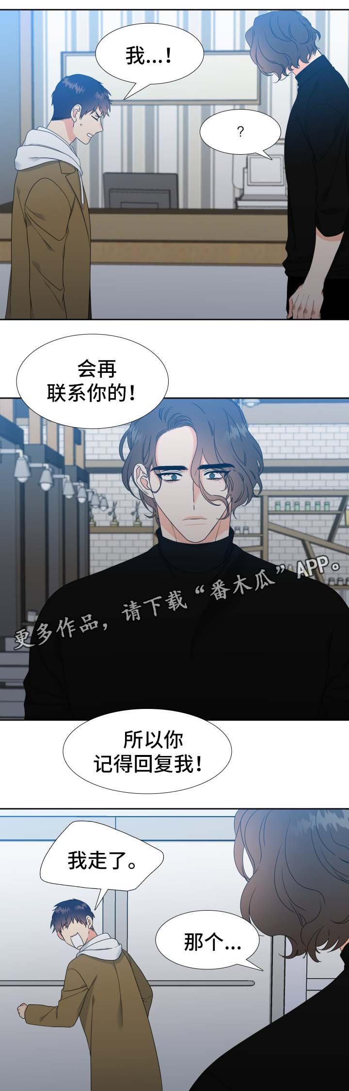 第31章：行动力一流