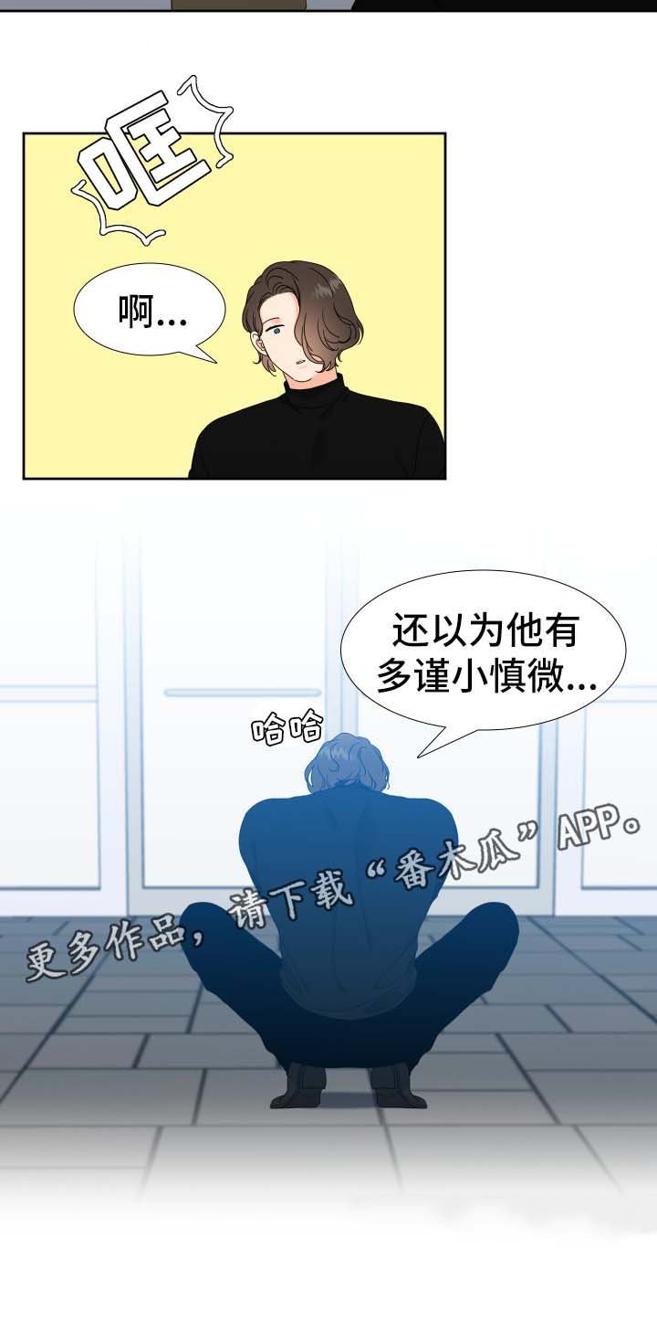 第31章：行动力一流