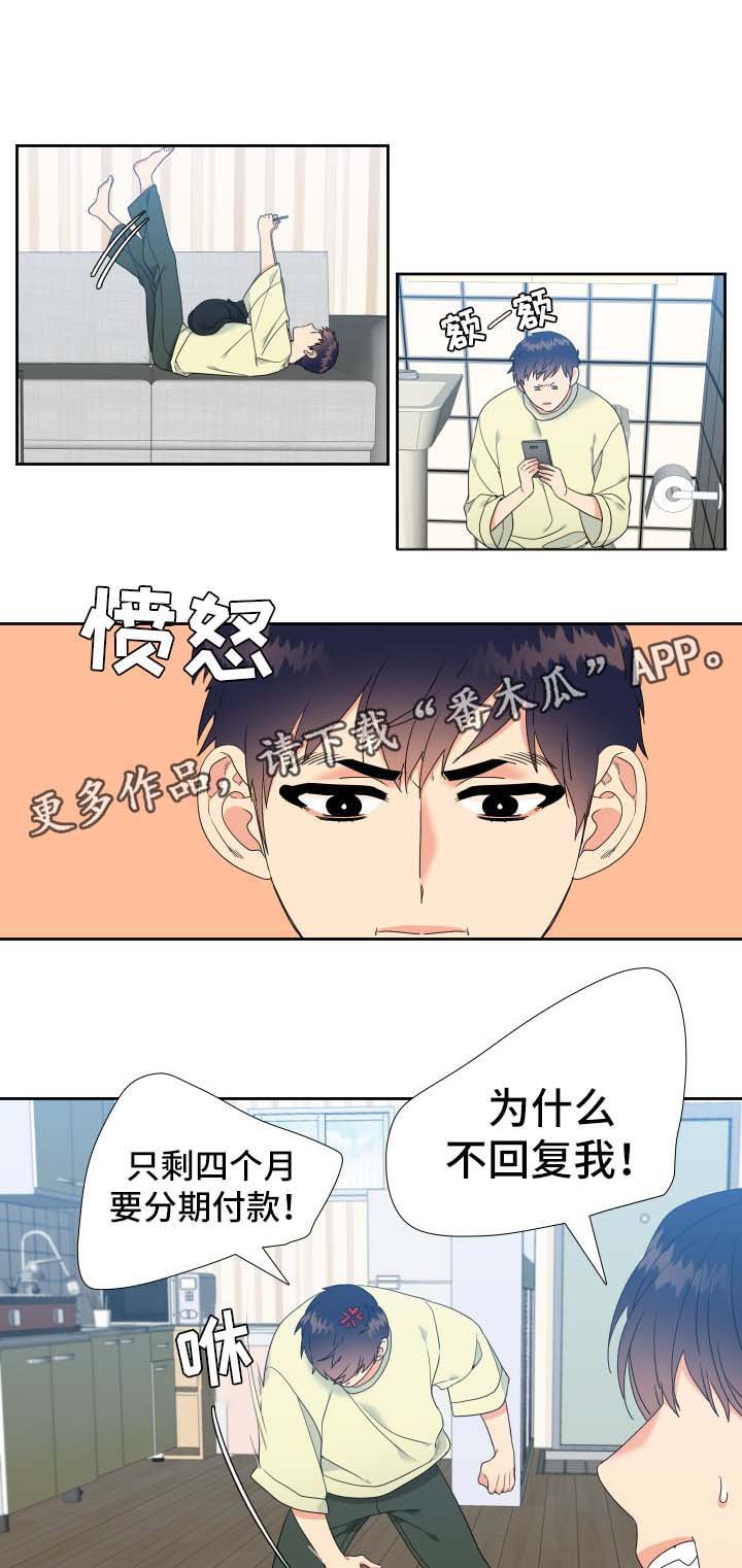 第31章：行动力一流