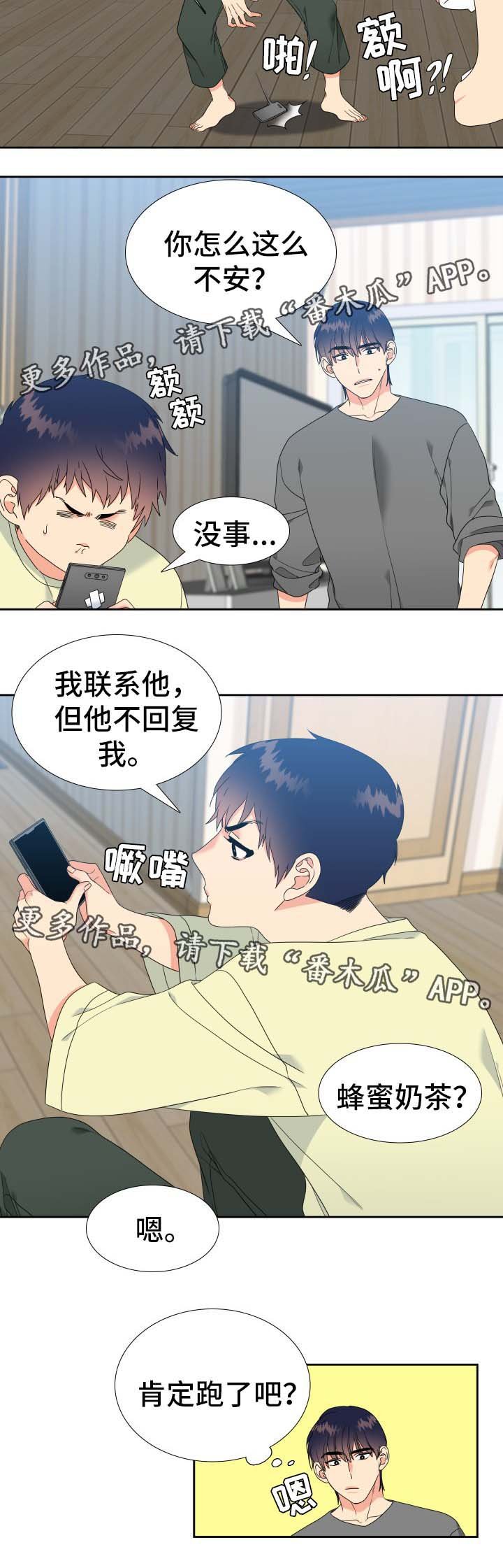 第31章：行动力一流