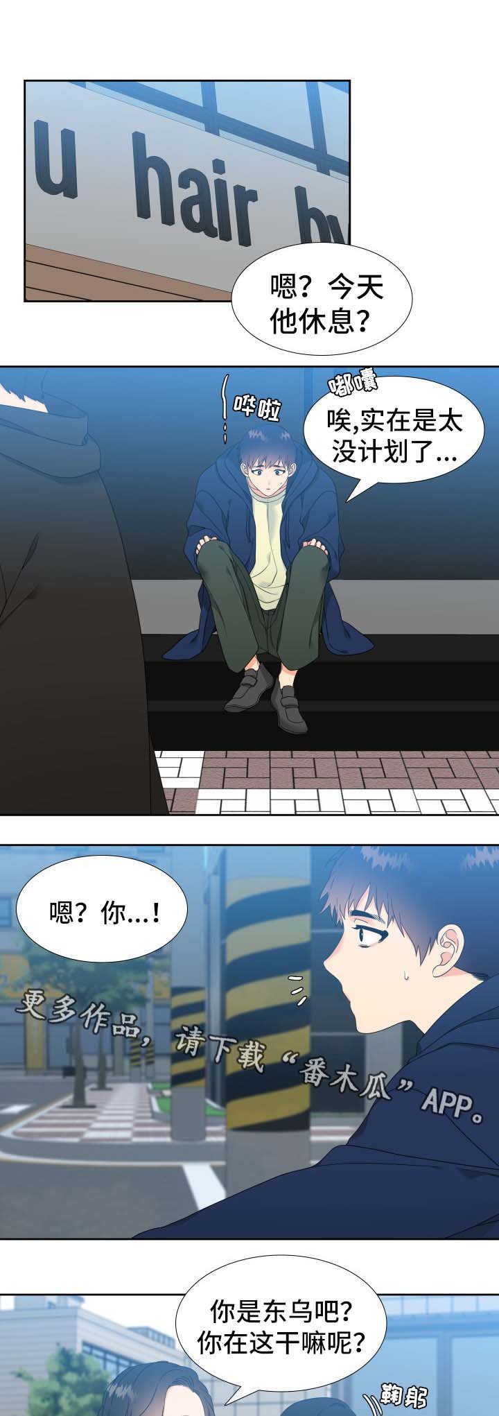 第32章：同志酒吧