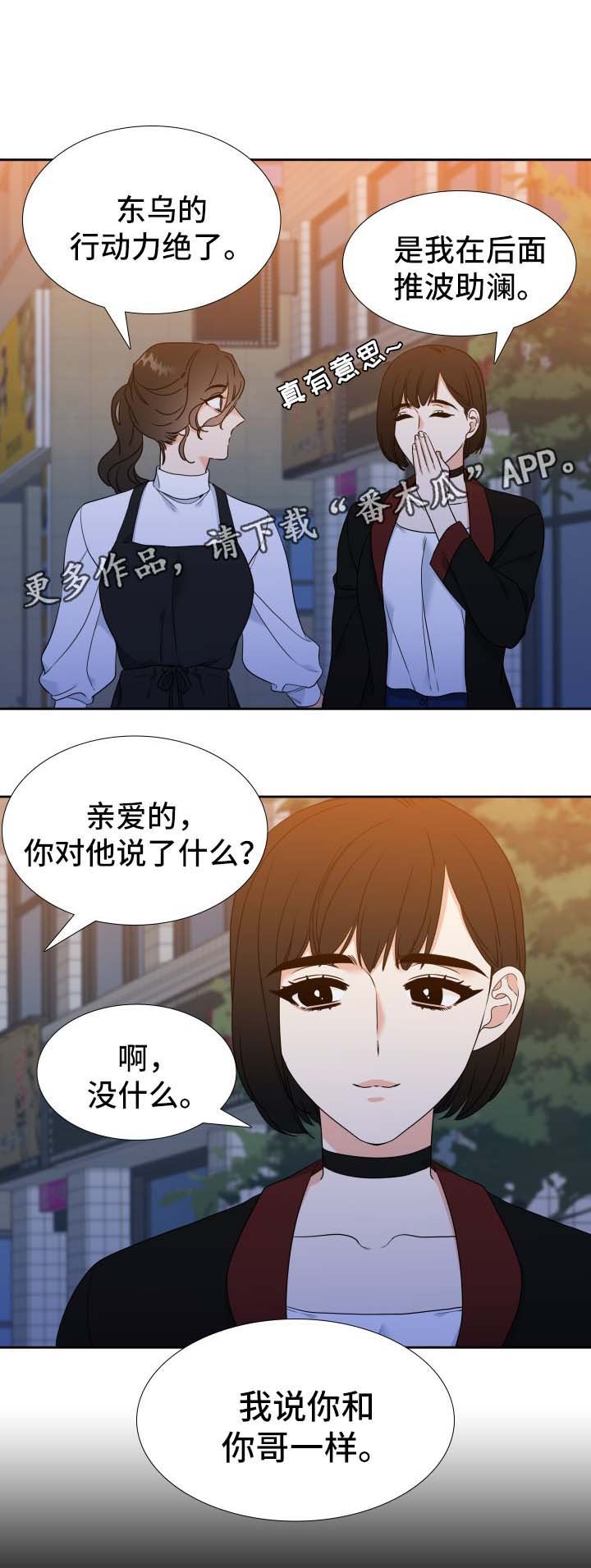第32章：同志酒吧
