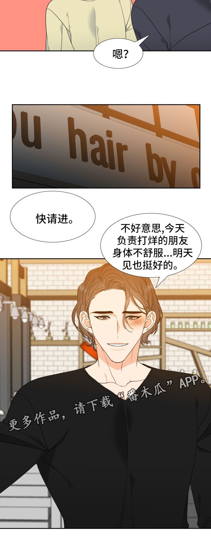 第34章：心潮澎湃