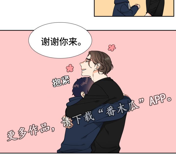 第34章：心潮澎湃
