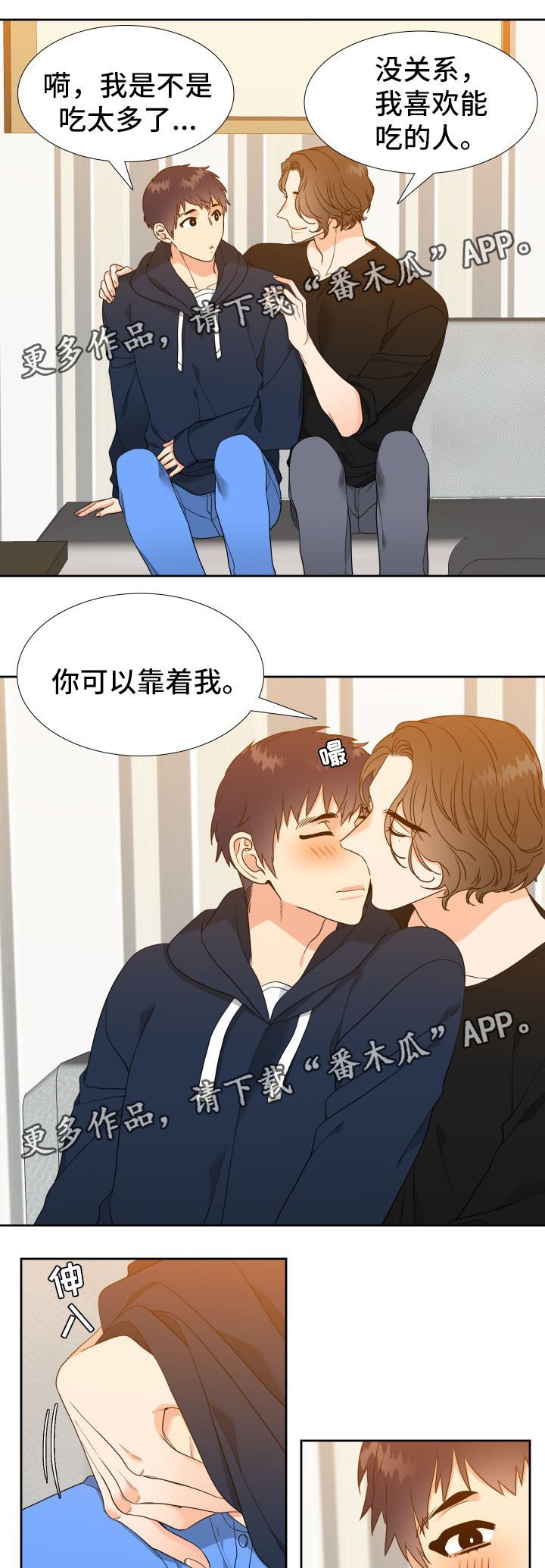 第35章：饭后运动