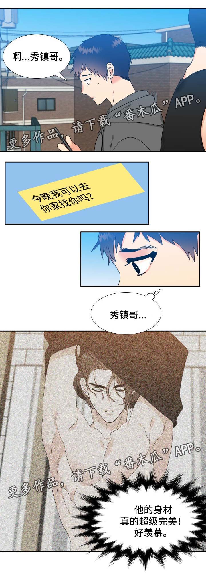 第37章：健身