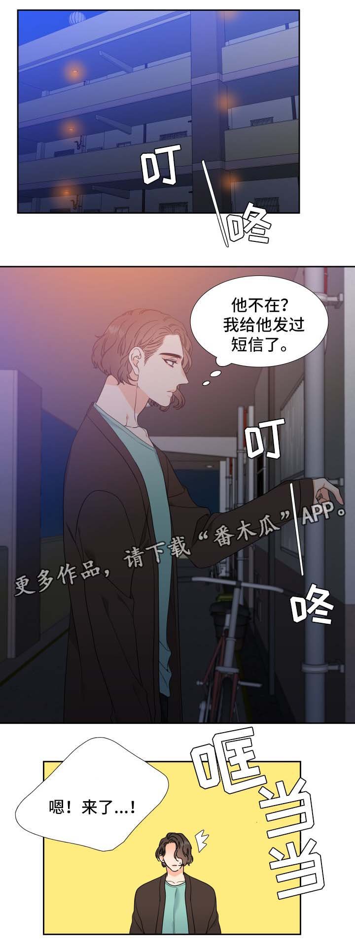第37章：健身