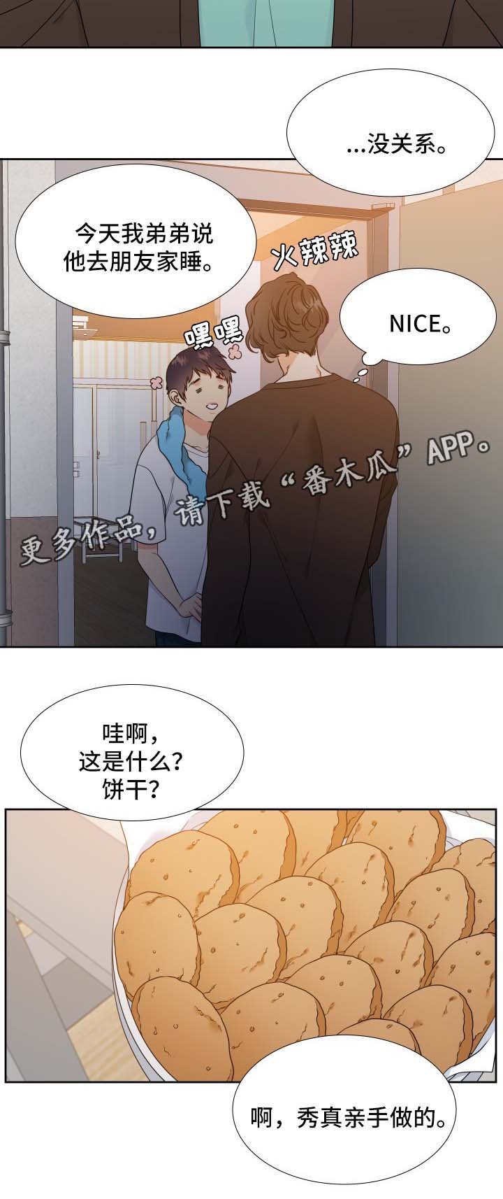 第37章：健身