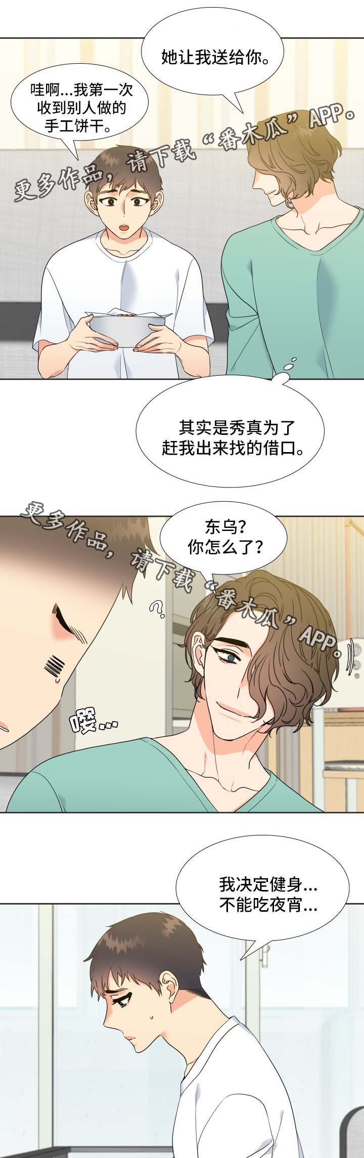 第37章：健身
