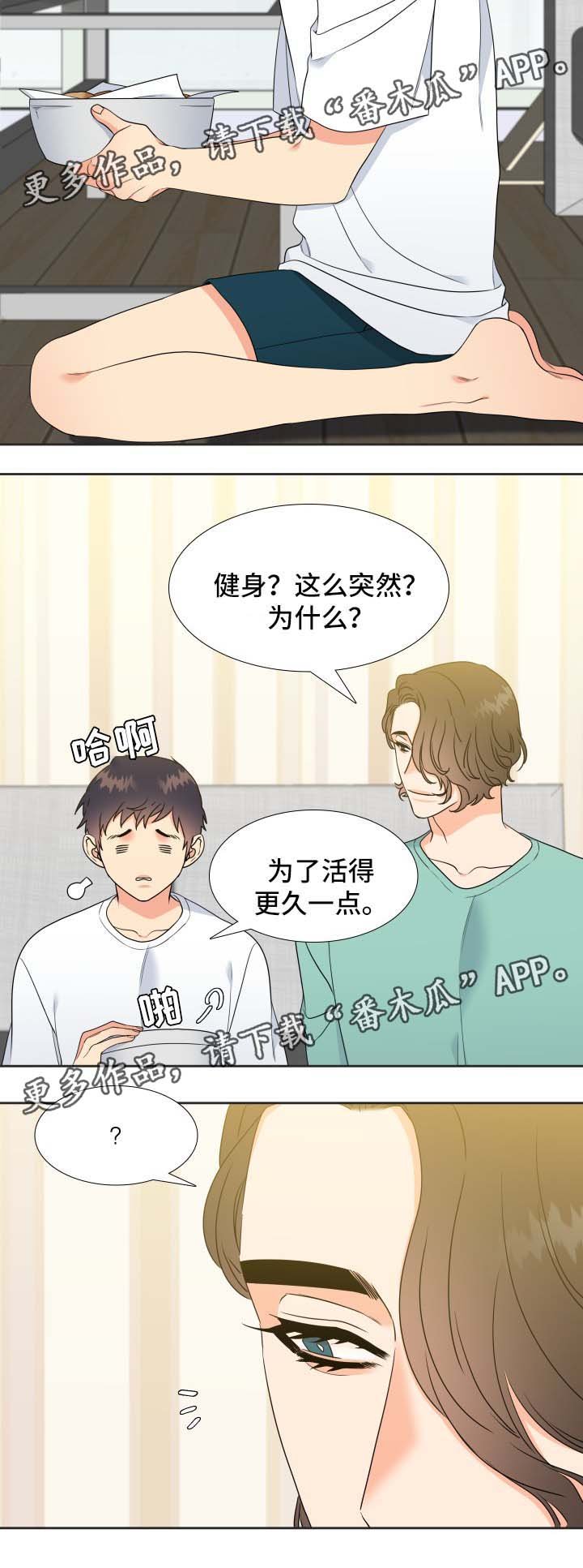 第37章：健身