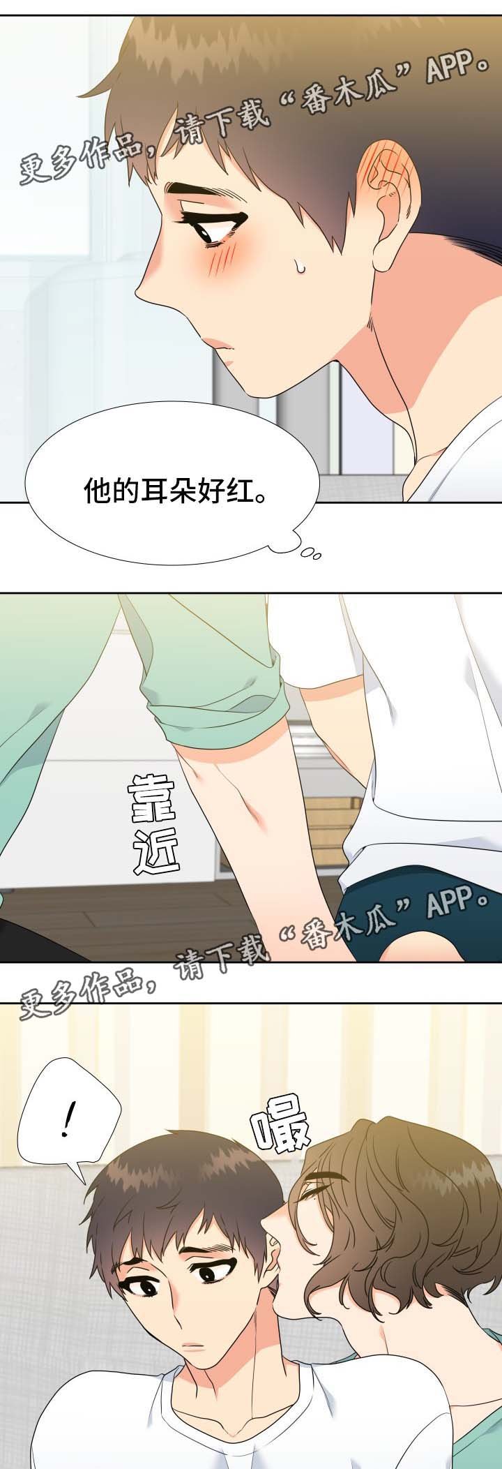第37章：健身