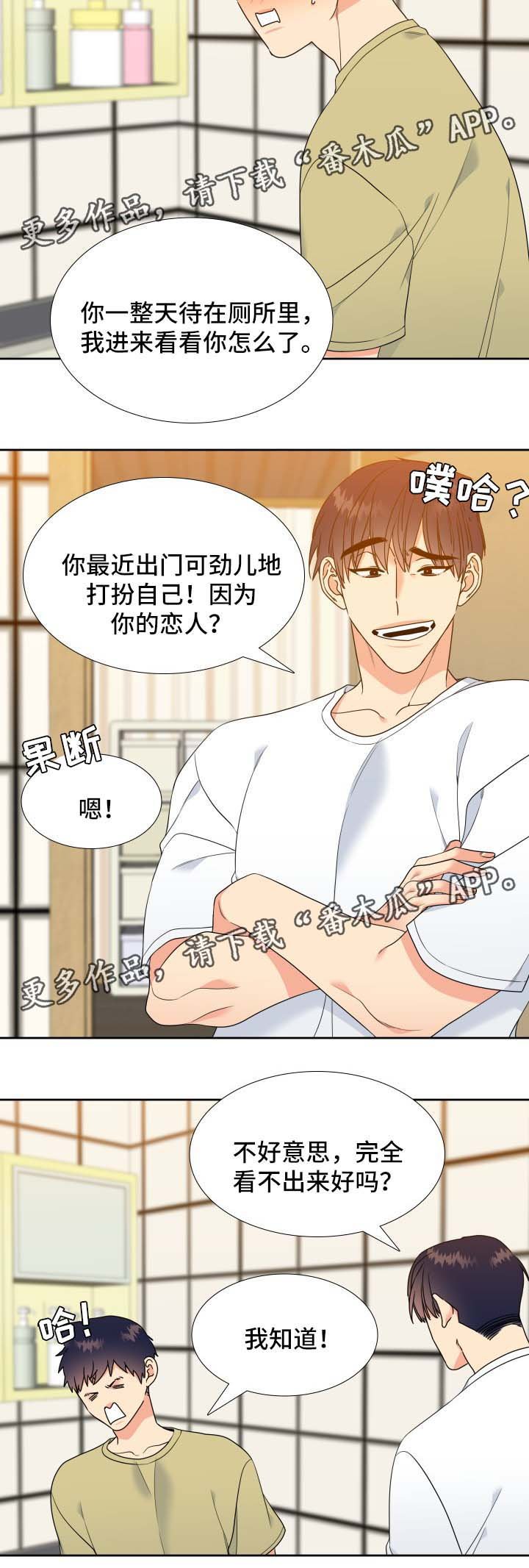 第38章：亲吻