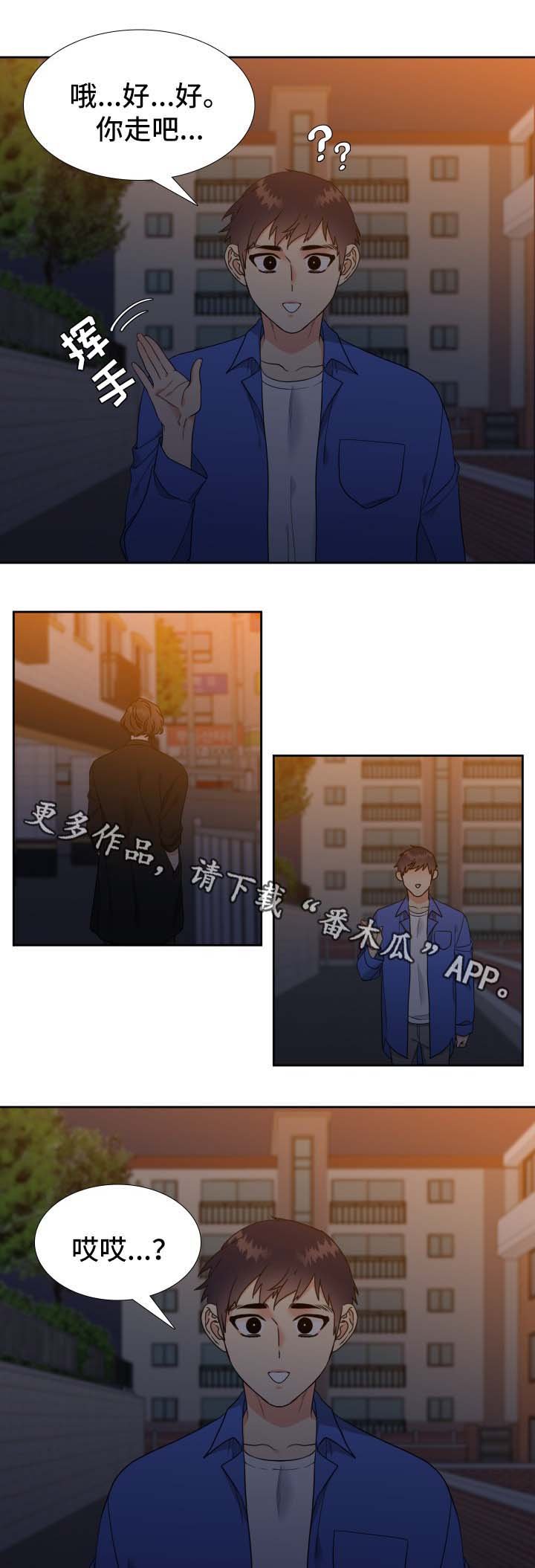 第39章：舍不得吃