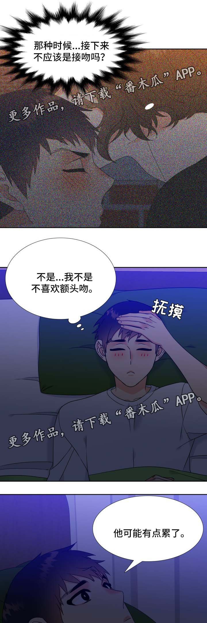 第39章：舍不得吃
