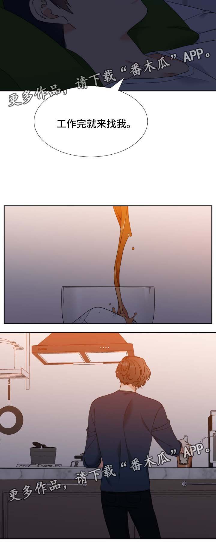 第39章：舍不得吃