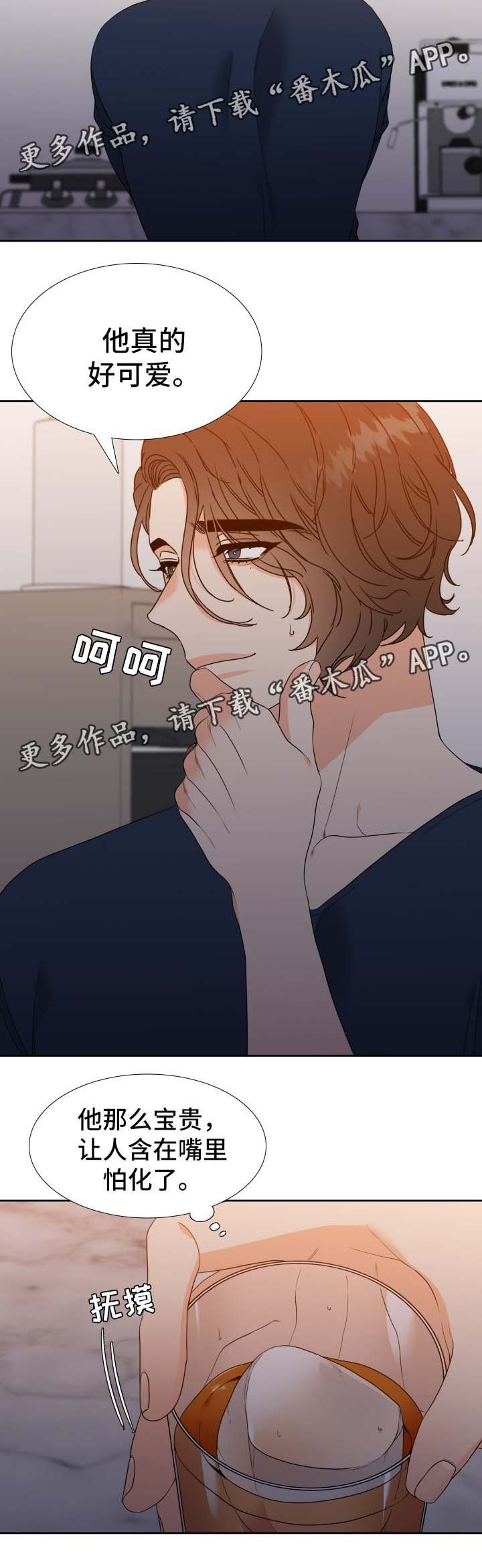 第39章：舍不得吃