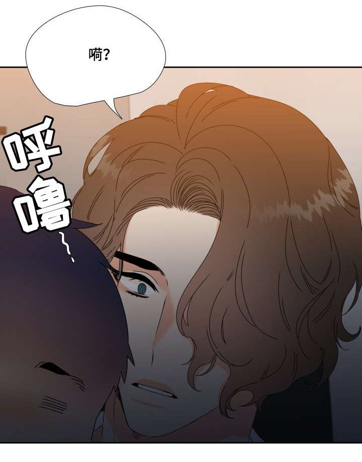 第4章：帮忙