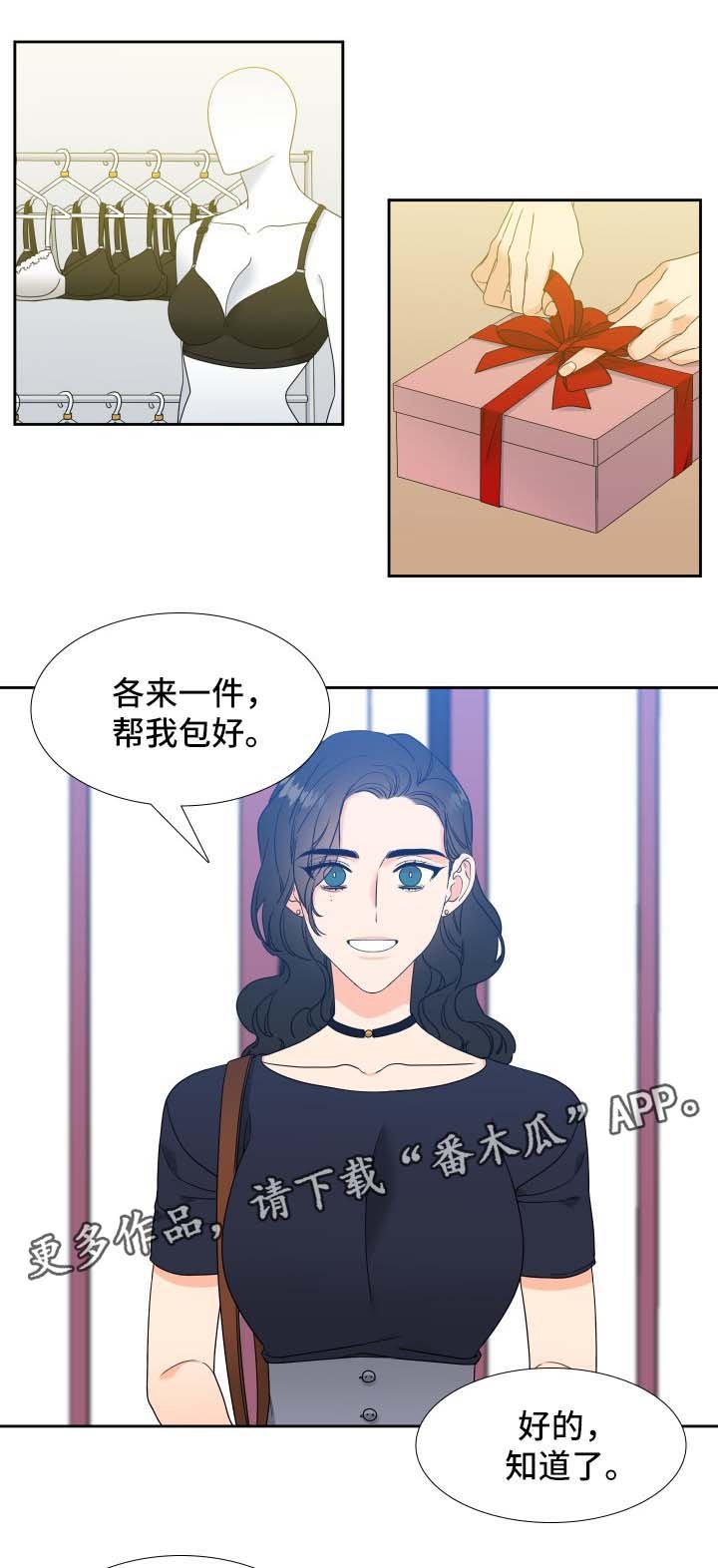 第40章：香水