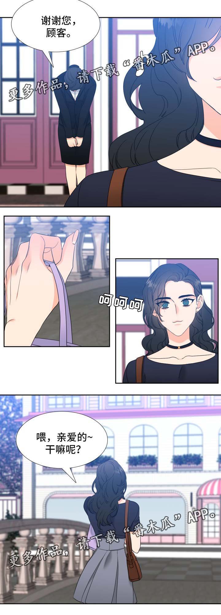 第40章：香水