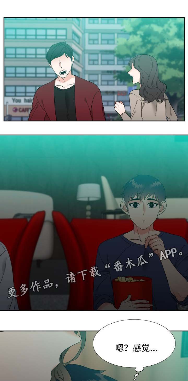 第40章：香水